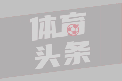 詹庫后的聯(lián)盟門面？科爾：你必須有實力也有魅力 大家都粉喬詹庫