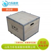 濮陽機械包裝箱